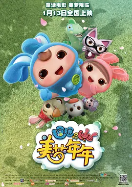 午夜主播国产福利视频在线